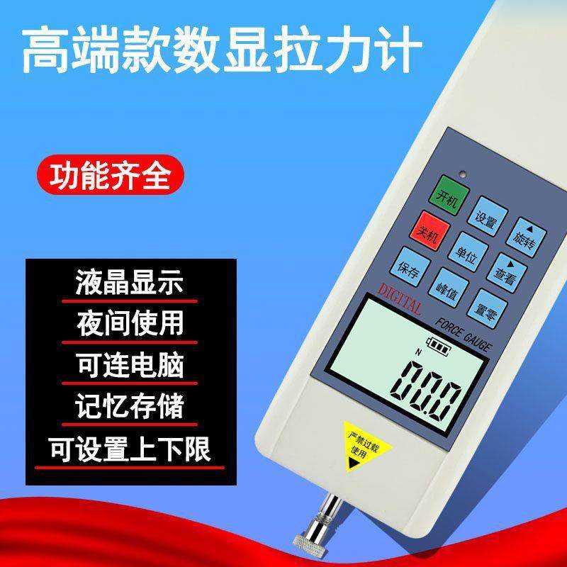 CLZ数显指针推拉力计弹簧测力计压力试验测试仪100/200/300/500N