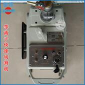 30K0小车式 钢板切割割机C1 3K等离子快速切机直线火焰气G割机CG1