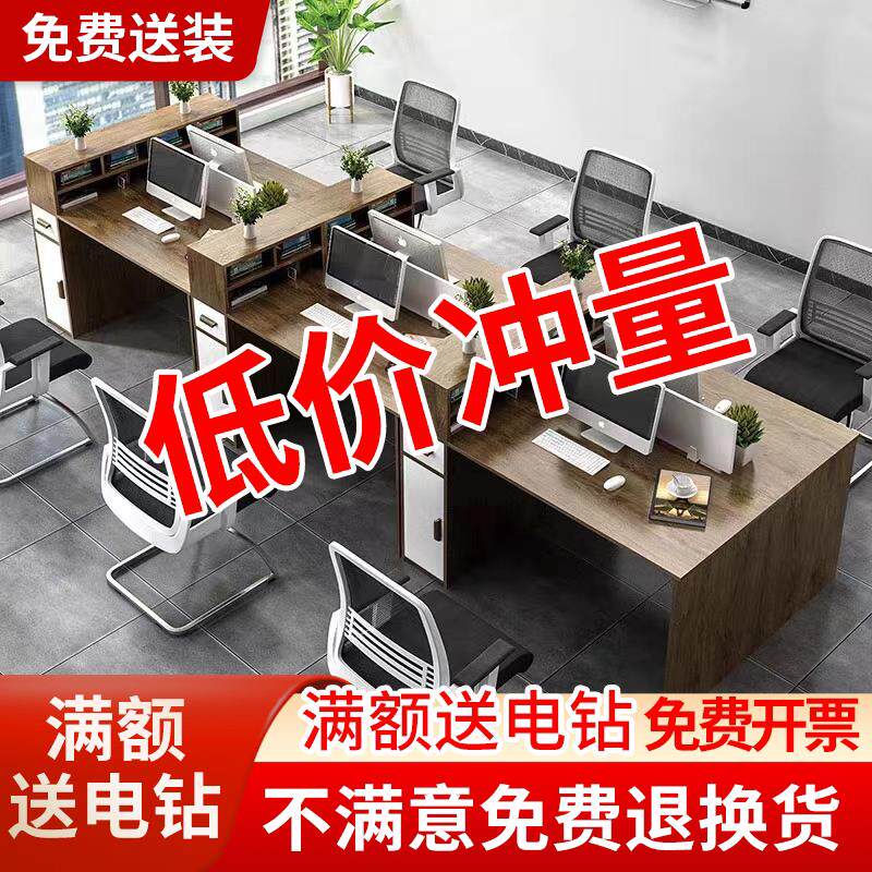员工办公室屏风工位桌双人位职员办公桌椅组合一套隔断屏风电脑桌
