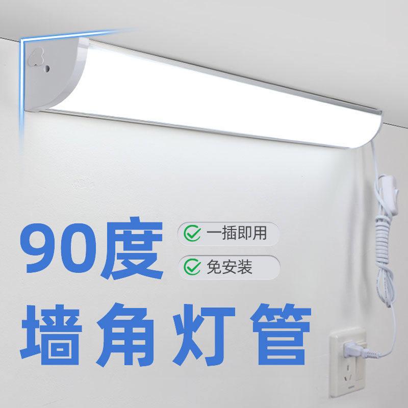 角灯墙角LED灯90度直角三角墙壁客厅卧室厨房照明免安装长条壁灯