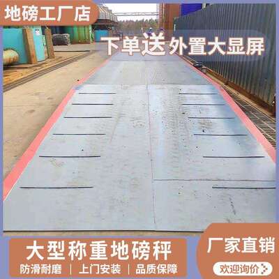 厂家工业行车磅围栏秤悬场浮SLG100管畜牧地秤养殖方秤猪牛防抖动