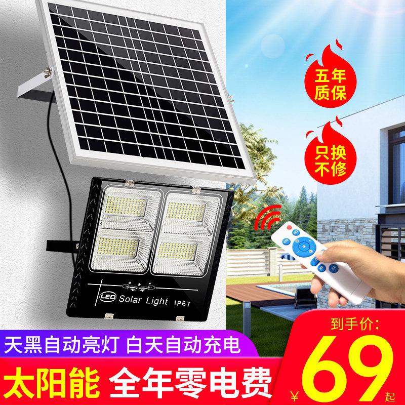 太阳能灯超亮1000W投光灯大功率防水室内外家用LED户外庭院灯