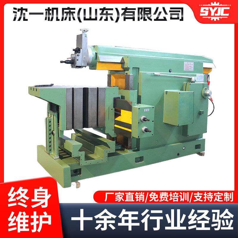 全新现货小型龙门刨铣床B6085牛头刨机械刨床刨削长度850mm