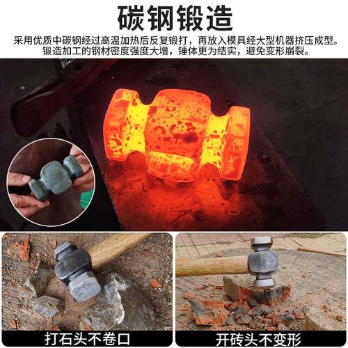 正品星工坊纯钢锻打工铁角匠打铁锤具八锤家用方头木柄榔头行锻造