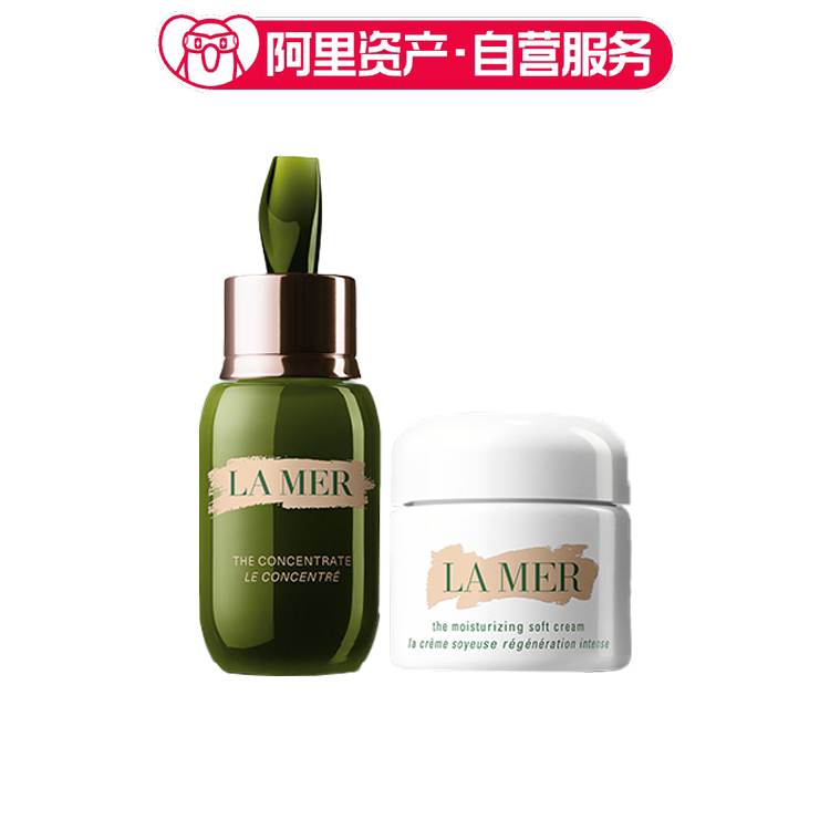 海蓝之谜 浓缩修护两件套 浓缩精华 30ml+精华乳霜 60ml