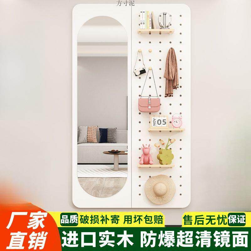 实木一体墙面洞洞板收纳镜子衣帽置物架全身穿衣镜试衣镜入户门口
