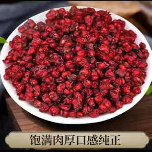 五味子干货新货东北五味子药食同源泡水茶饮北五味南五味