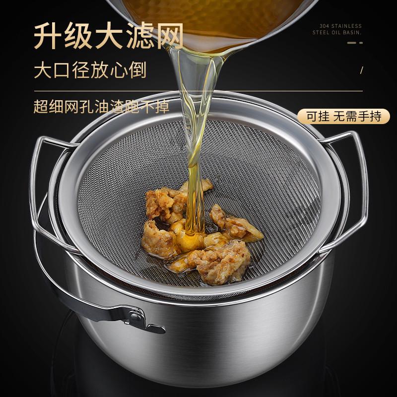 食品级316不锈钢猪油盆家用加厚带盖子带滤网装荤油罐大号猪油罐