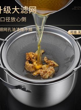 304不锈钢油盆带盖带滤网厨房家用猪油盆耐高温商用油缸装油罐子