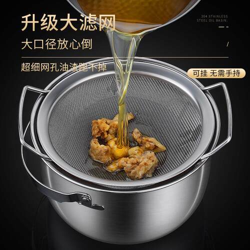 304不锈钢油盆带盖带滤网厨房家用猪油盆耐高温商用油缸装油罐子