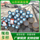 mn13耐磨圆钢 圆钢可切割 40cr42crmo规格齐全批发锰钢