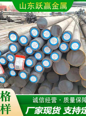 45#圆钢可切割 mn13耐磨圆钢 40cr42crmo规格齐全批发锰钢