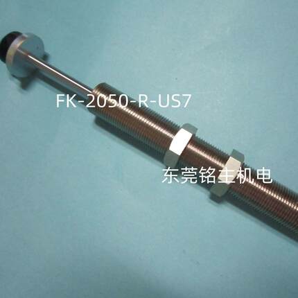 供应FUJI油压缓冲器 有信机械手缓冲器FK-2050-R-US7 US1-US7