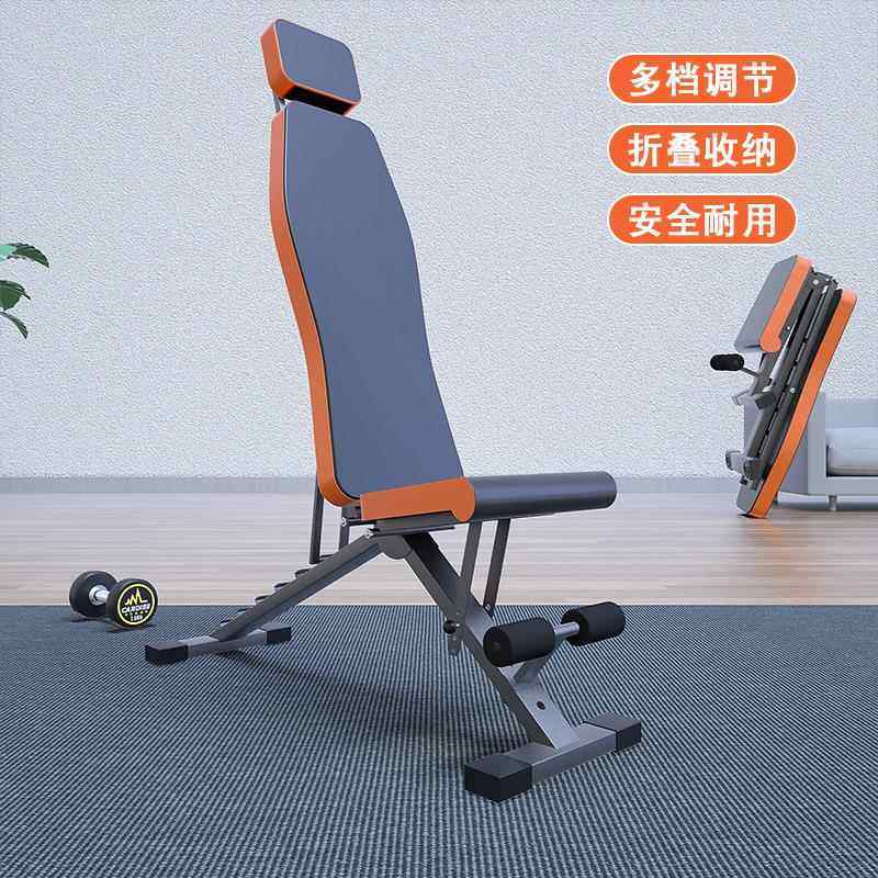 健身器材家用多功能可调节商用哑铃凳卧推凳健身椅仰卧起坐飞鸟凳