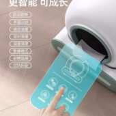 tonepie糖派智能全自动猫砂盆全封闭防外溅猫厕所猫咪电动铲屎机