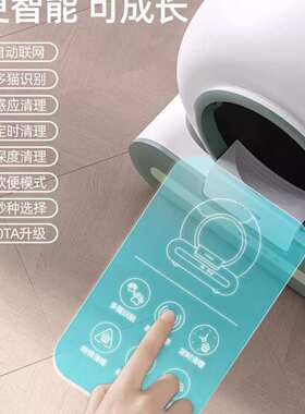 tonepie糖派智能全自动猫砂盆全封闭防外溅猫厕所猫咪电动铲屎机