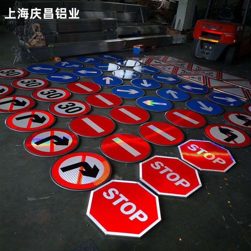 禁止超车标志 直径80CM圆形交通导向牌制作可定反光图案 颜色