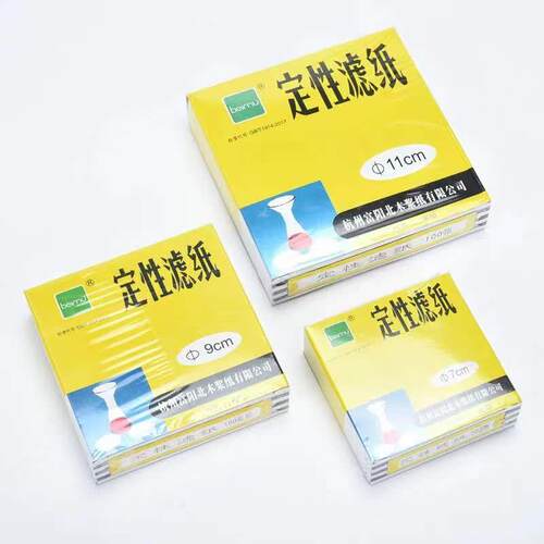富阳北木 定性滤纸 圆形滤纸实验室定量滤纸机油测试快速中速慢速