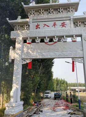 青石石牌坊农村村口牌坊景区广场石雕牌坊门石牌坊石牌楼