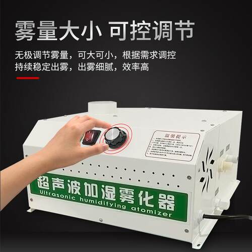 奥菱威kg加湿器用超市蔬菜辣烫商冰鲜GZO台增湿保5鲜喷雾麻机水雾