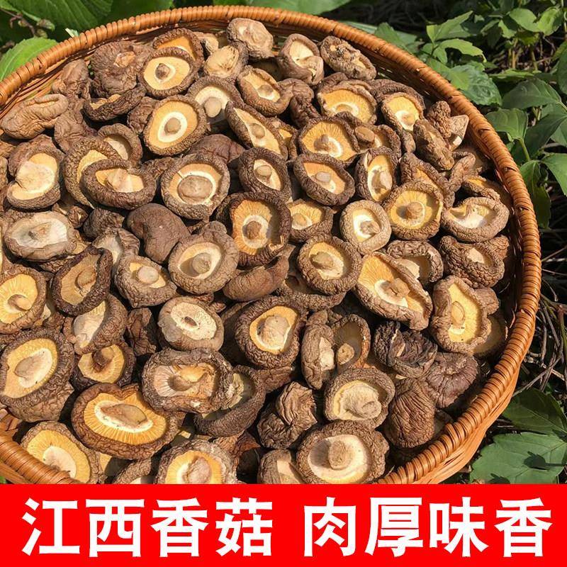 江西香菇农家深山椴木香菇干货花菇干赣州农村特产家用肉厚味香