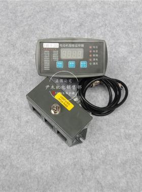 厂家供应JLMB-1F-30A电动机综合保护器JLMB-1F-150A 微机智能监控