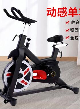 源头厂家室内运动自行车健身房磁控脚踏自行车磁控智能动感单车