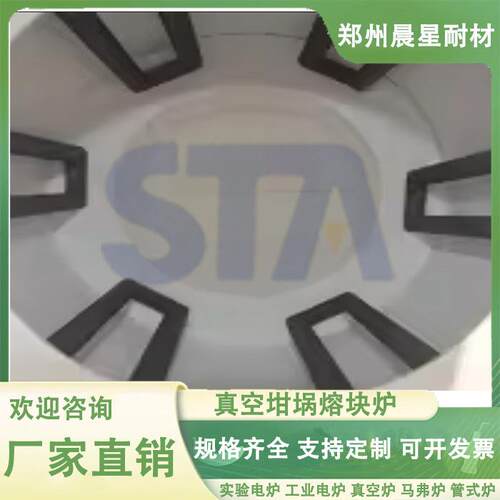 晨星炉业 高温井式电炉 一体化箱式电阻炉 电坩埚熔化炉