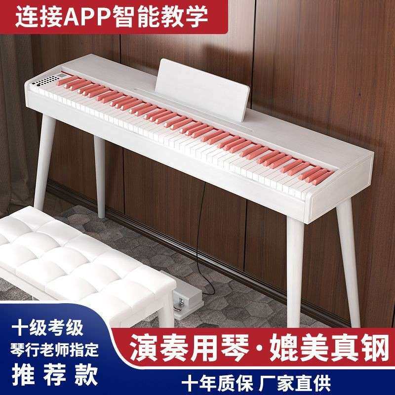 千梦重锤键电钢琴成人儿童初学者入门家用专业十级电子数码钢琴