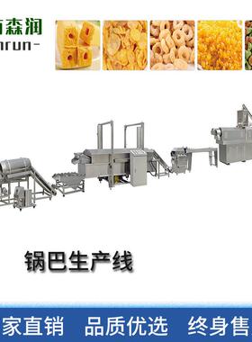 休闲零食膨化机 油炸花椒锅巴设备 妙脆角生产线膨化锅巴加工机械