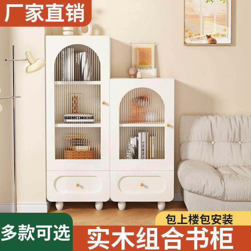 实木书柜书架家用落地靠墙柜子储物柜奶油风客厅收纳柜多层整理柜