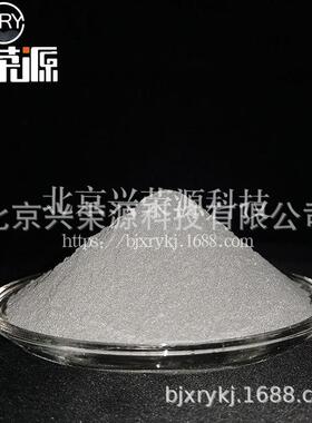 超细铌粉325目10.5μm 8μm高温金属添加剂 焊接铌粉