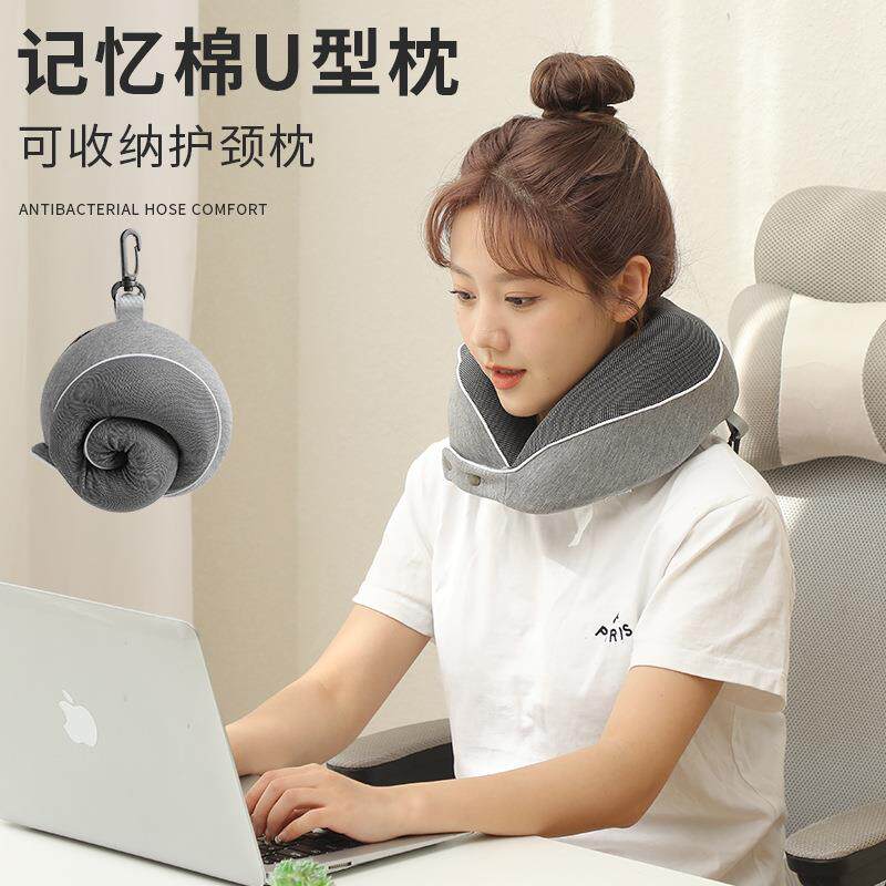 旅行记忆棉u型枕护颈枕脖子靠枕午睡颈椎头枕脖枕飞机坐车睡觉u形