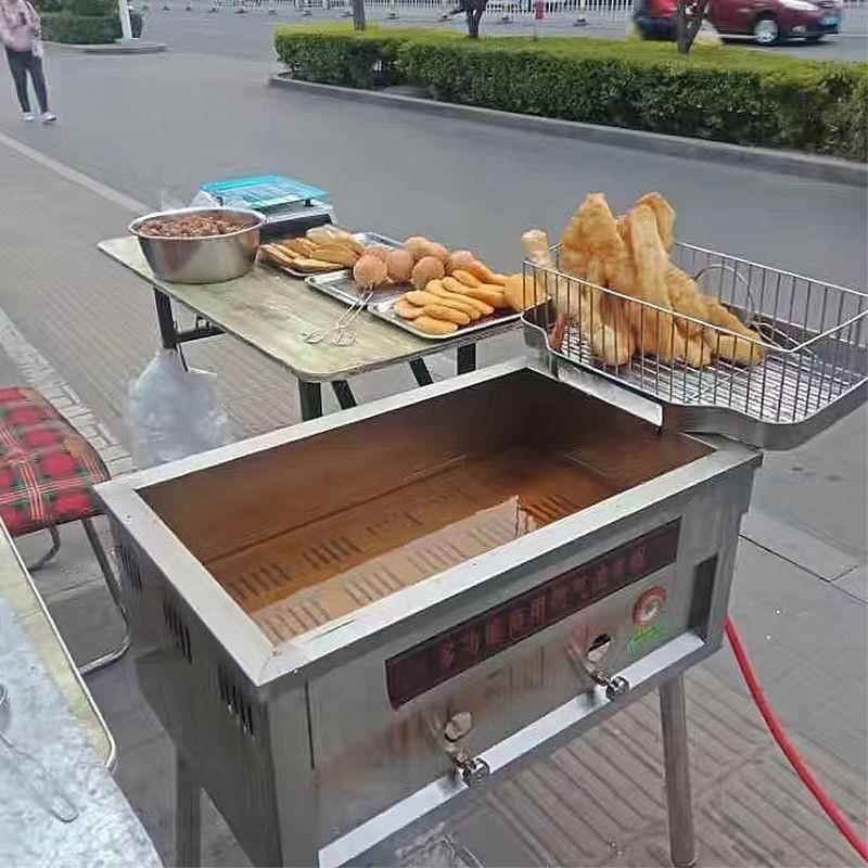 炸油条专用机燃气油炸锅摆摊煤气大容量炸炉炸串锅炸油条机商用