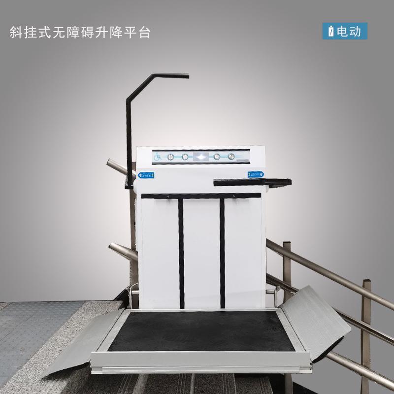 电WWS动楼梯升降机老人道升楼平台降家用疾人 轮椅斜挂楼残梯升降