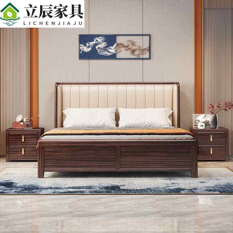 乌金木实木床现代简约双人床轻奢1.8米全实木婚床主卧高箱储物床