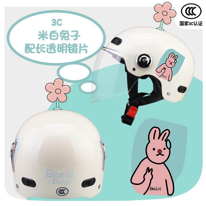正品电动男车儿童头盔女孩3岁小全朋友夏季安帽2-6儿小童半盔宝宝,电动车/配件/交通工具,电动车头盔,淘宝优惠券,粉丝福利购,淘宝优惠卷