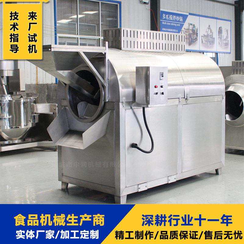 商用大型滚筒炒茶机 大麦茶炒制设备 决明子茶蒲公英根炒锅