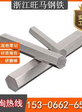 1215易切削钢材 环保易车铁 圆钢 圆棒 1215MS冷拉六角钢棒 光圆