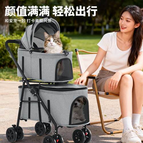 双层可分离宠物推车可一键收车轻便外出遛狗猫咪泰迪柯基小型宠物