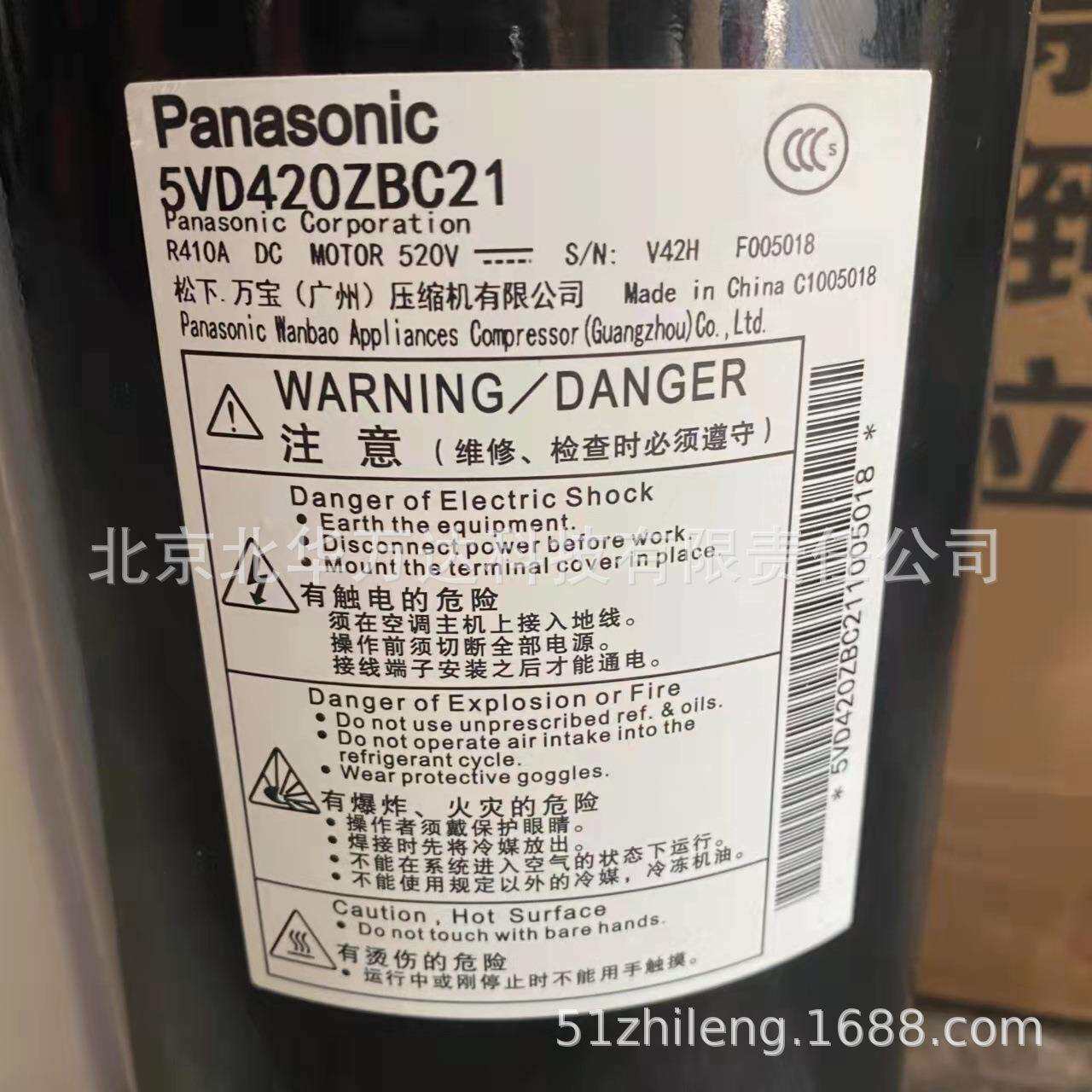 压缩机2V36S225BUA 2.6匹 商用热泵制冷压缩机配件制冷压缩机2V36