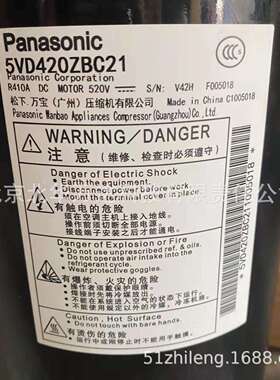 压缩机2V36S225BUA 2.6匹 商用热泵制冷压缩机配件制冷压缩机2V36