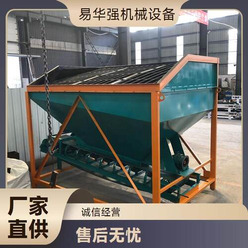 04不锈钢料仓石灰粉末活性炭投加系统缓存喂料机称重铲车投料仓