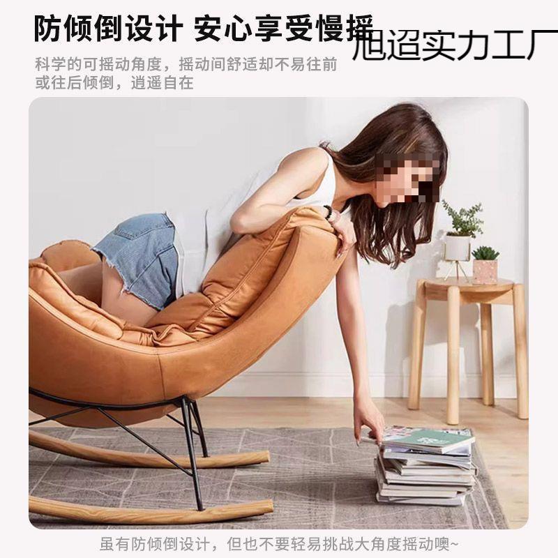 摇椅奢休躺摇椅大人轻客厅阳台懒人沙发家用单人逍遥ING闲蜗