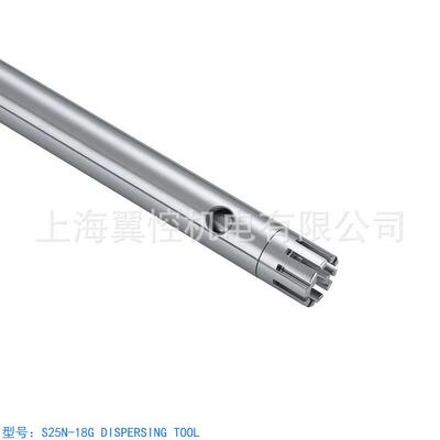 德国IKA艾卡T25分散机刀头 S25N-18G均质机刀头, 货号0000593400