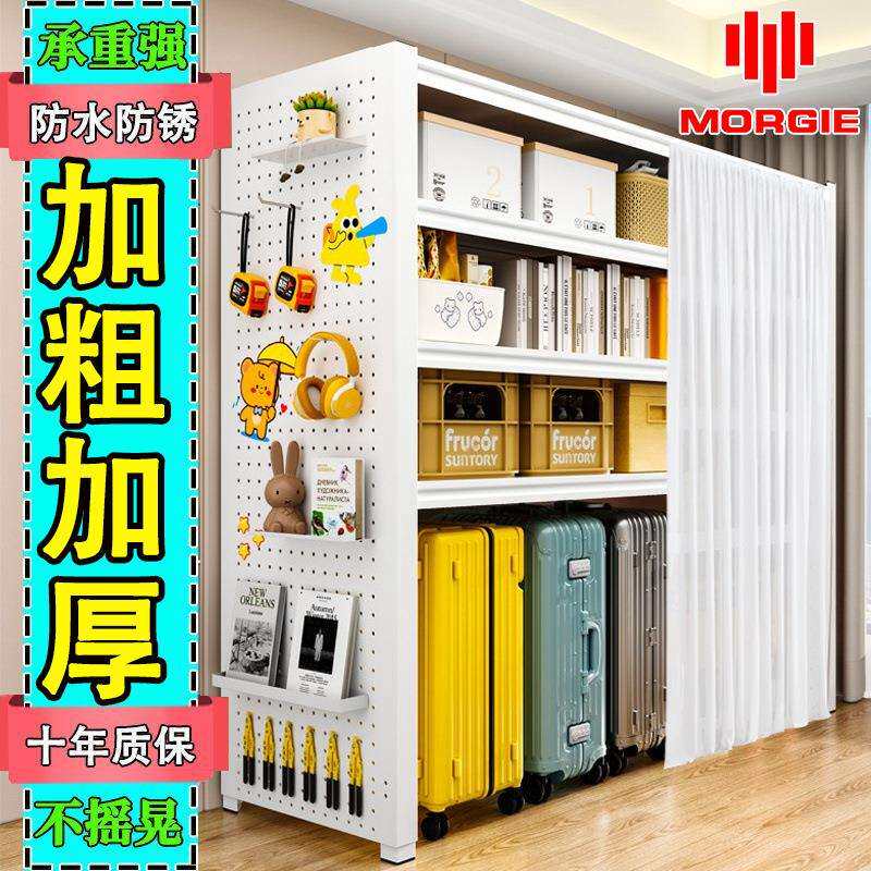 防尘帘置物架抽屉多层家用货架行李箱落地收纳架洞洞板铁架子