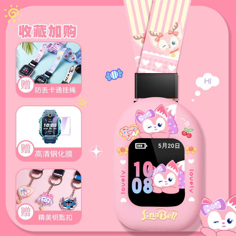 Z8/Z9小天才手表Z7/Z6S/D2挂脖套D3壳Q1A挂绳Q2A表带Z6pro/d5/z10