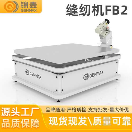 全自动床垫翻转围边机无梭高速Singer300U机头厂家床垫缝边机