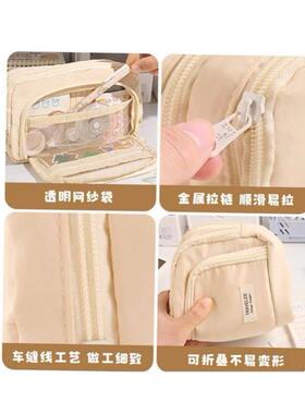 Large Capacity Pencil Case Kawaii Canvas Pencilcase School
