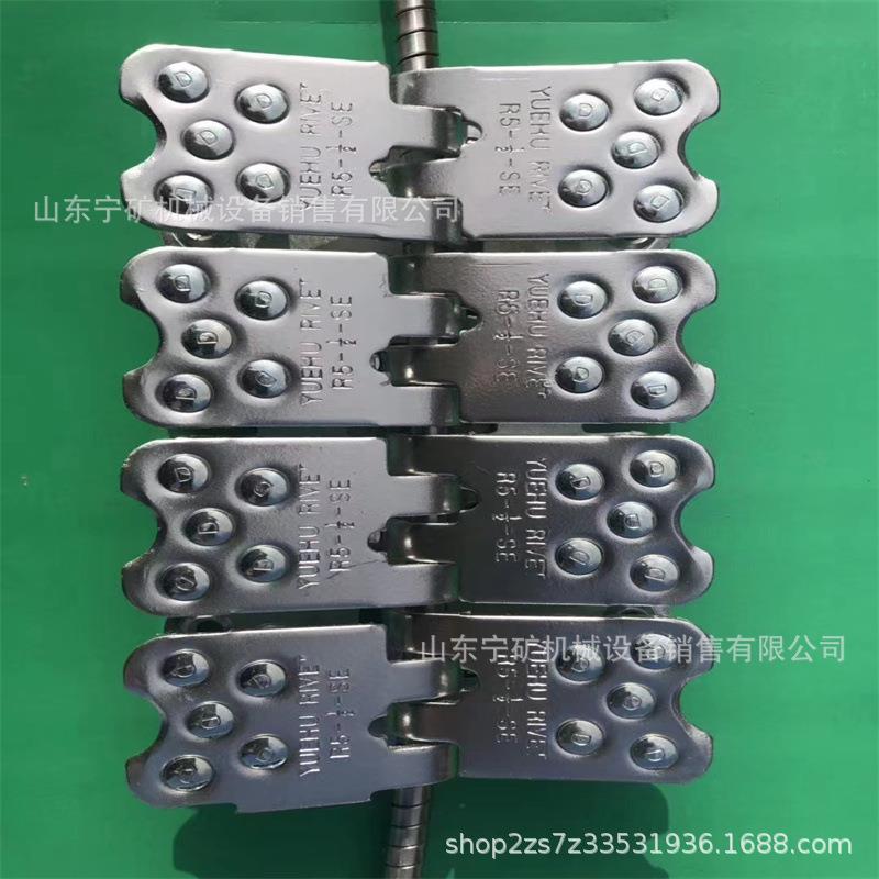 厂家直供 矿用皮带扣 运输带扣 皮带卡子 R5-1/2-1000铆钉扣
